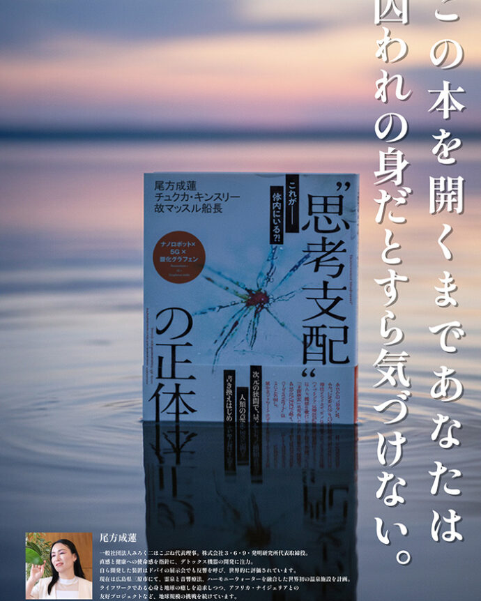 書籍販売開始のお知らせ